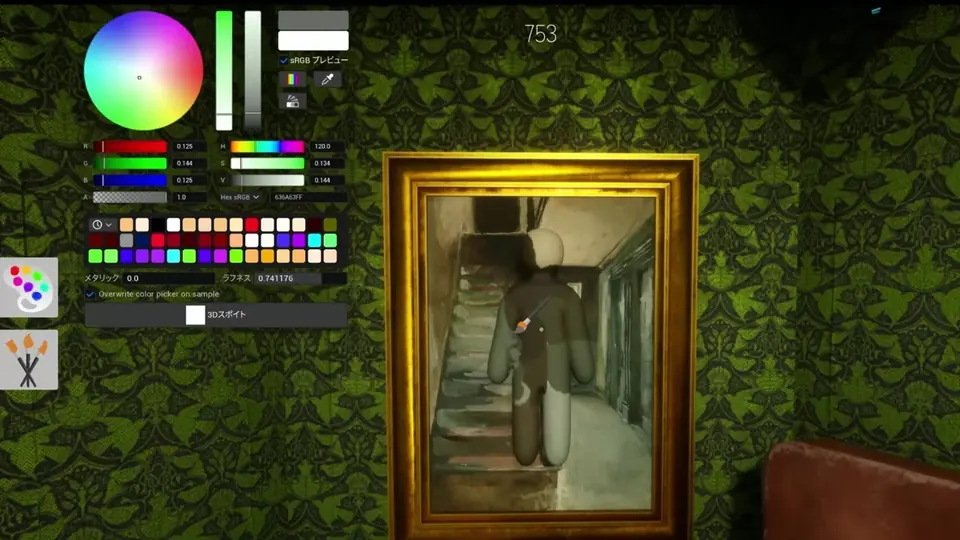 MECCHA CHAMELEON paint color picker and sampled wall during gameplay
